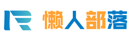 广西懒人部落科技