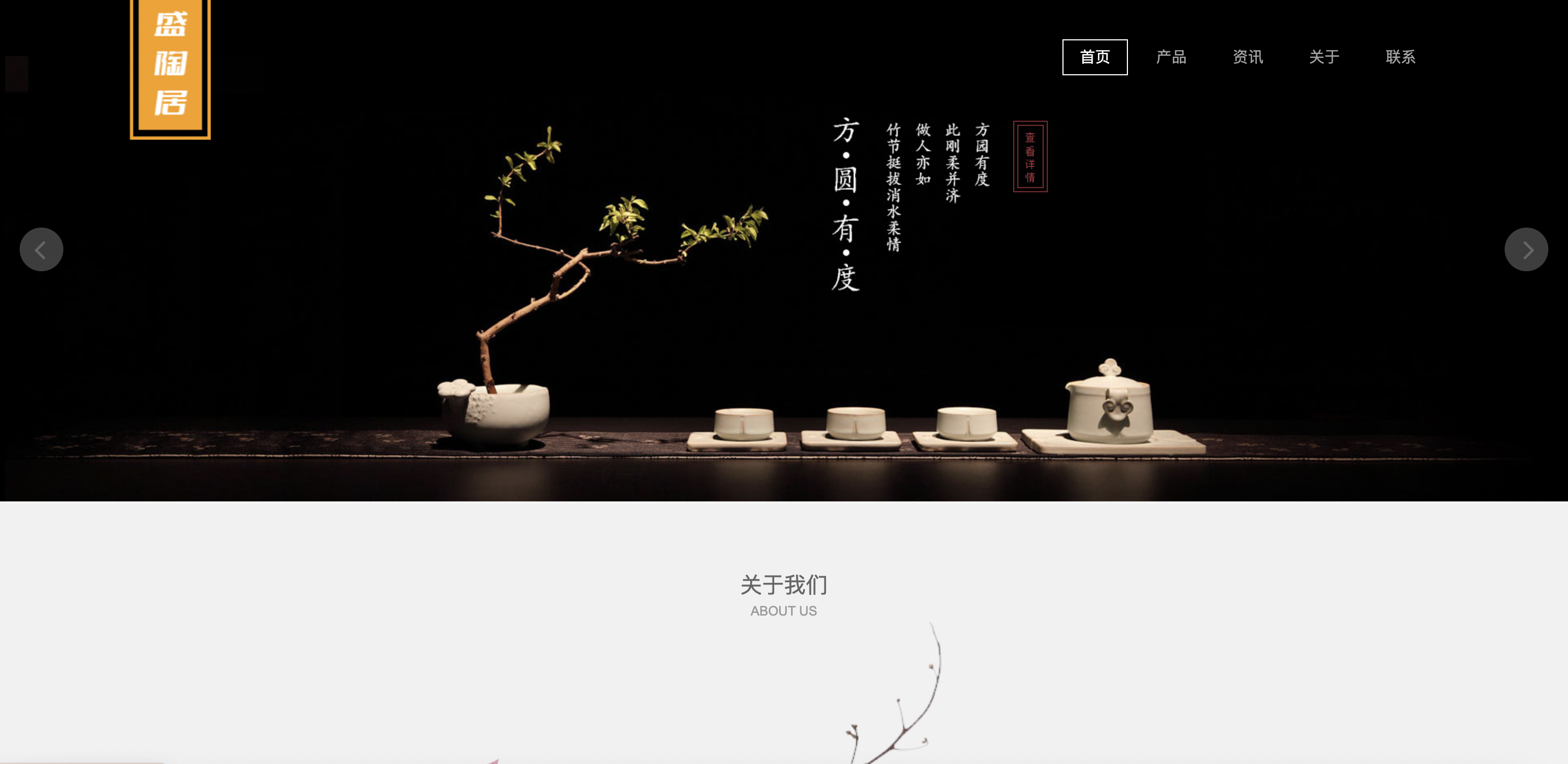 懒人部落官网-产品展示