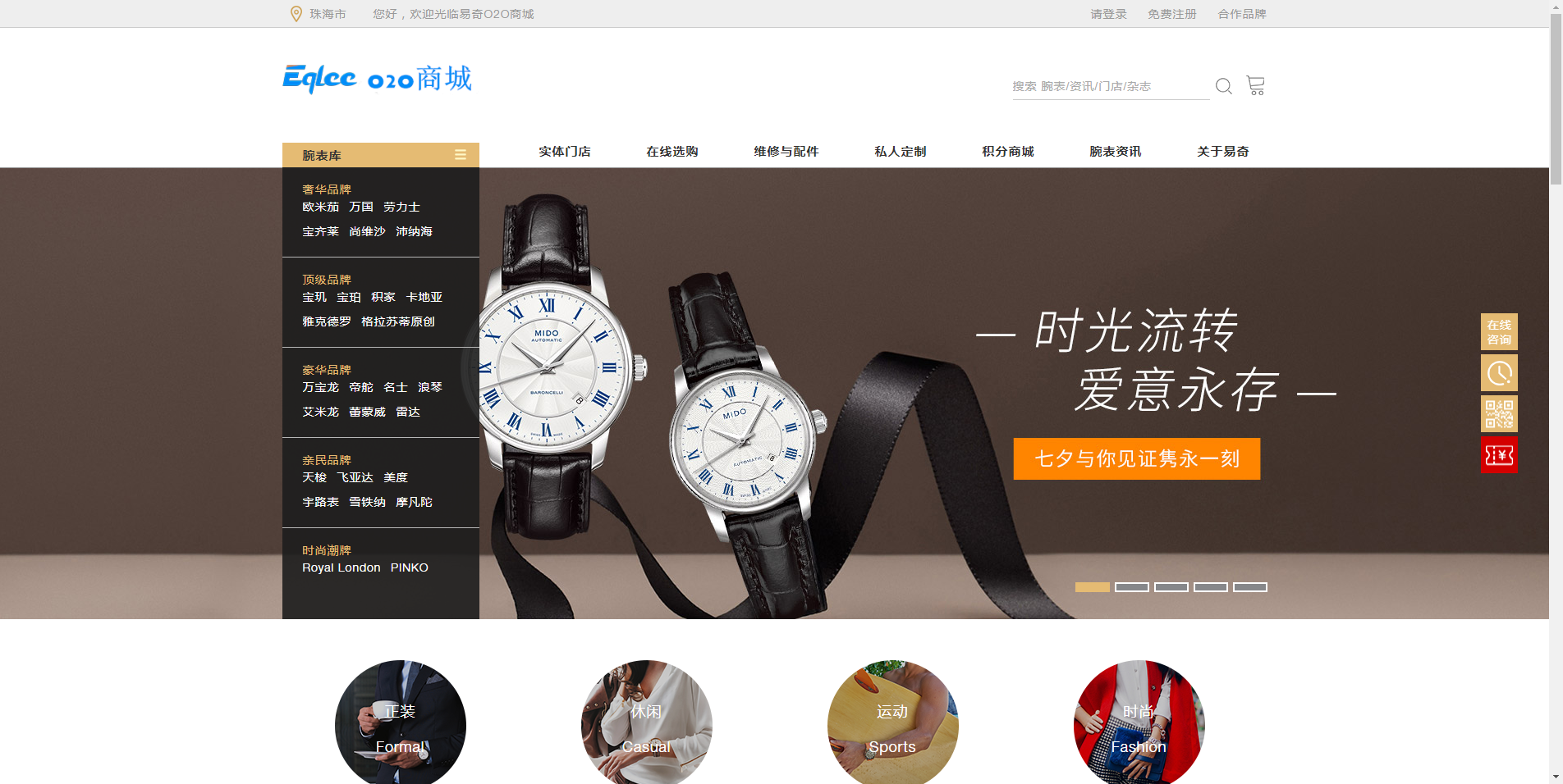 懒人部落官网-懒人部落O2O商城系统